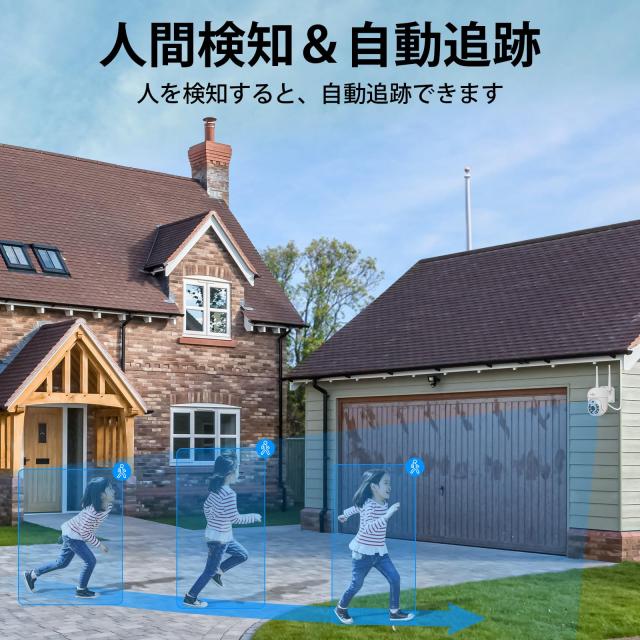 【500万画素・双方向の音声・360° 追尾機能搭載 】防犯カメラ ワイヤレスHiseeu 一体型NVR 1920P 500万画素 4台セット 1TBHDD内蔵 10チ_3