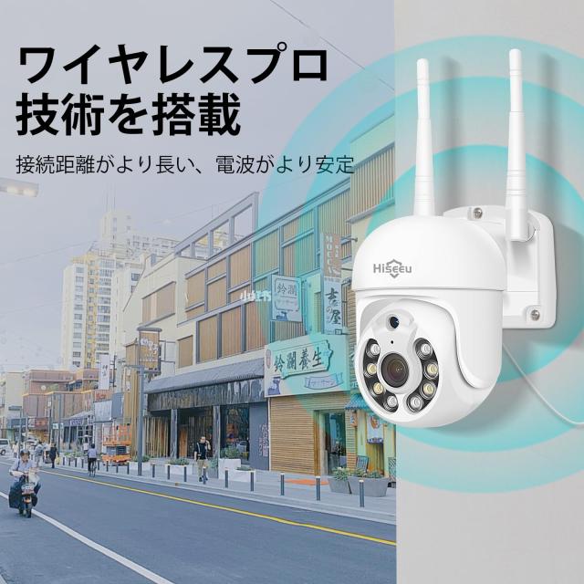 【500万画素・双方向の音声・360° 追尾機能搭載 】防犯カメラ ワイヤレスHiseeu 一体型NVR 1920P 500万画素 4台セット 1TBHDD内蔵 10チ_4