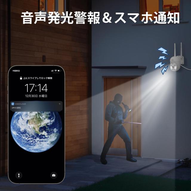 【500万画素・双方向の音声・360° 追尾機能搭載 】防犯カメラ ワイヤレスHiseeu 一体型NVR 1920P 500万画素 4台セット 1TBHDD内蔵 10チ_7