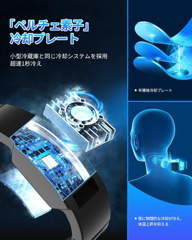 ネッククーラー 冷却プレート 3つ 【2024最新＆30000mAh ＆-16℃瞬間