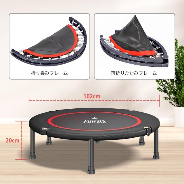 Fuwata トランポリン 室内用 大人用 子供用 大型102cm 耐荷重150kg 
