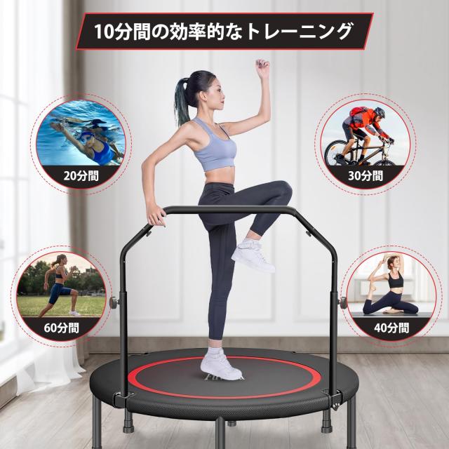 Fuwata トランポリン 手摺付き 室内用 大人用 子供用 大型102cm 耐荷重