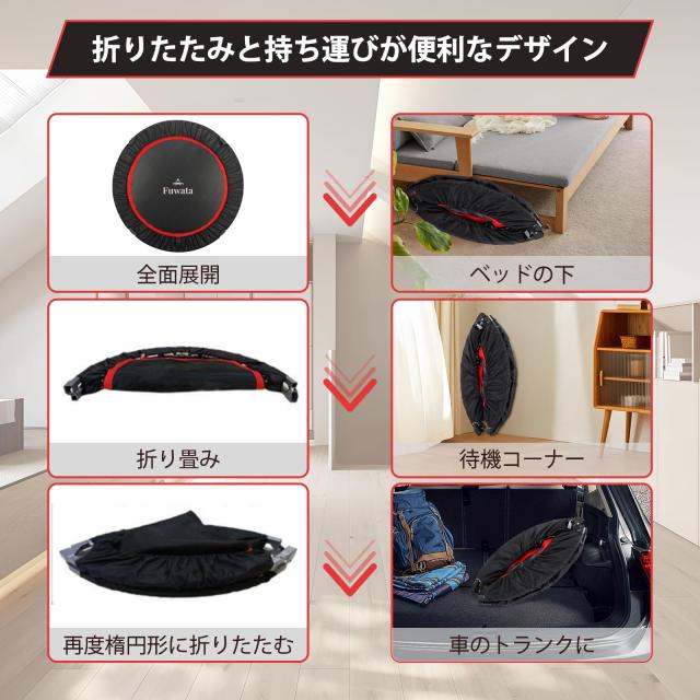 Fuwata トランポリン 手摺付き 室内用 大人用 子供用 大型102cm 耐荷重
