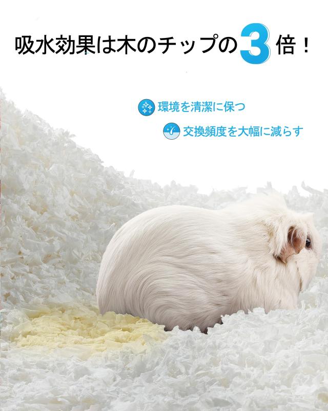 BUCATSTATE ハムスター 床材 紙 無塵【圧縮パッケージ 大容量 70L