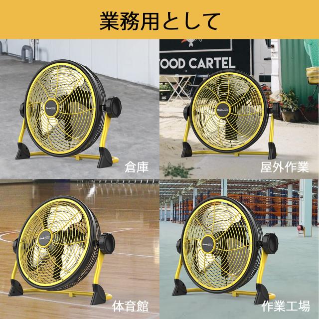【2024新機型 金属素材が強い】Geek Aire 工場扇 業務用扇風機 大型扇風機 充電式扇風機 災害対策 41cm 12000mAh 最大24時間連続使用 バ_4