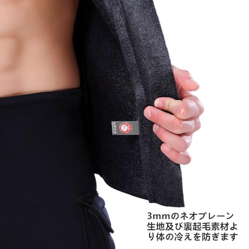 ウエットスーツ ベスト メンズ 3mm ネオプレン 裏起毛素材 フロント