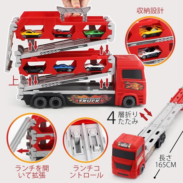 Joyreal 車 おもちゃ - 建設車両セット 1台収納車 6台ミニカーセット