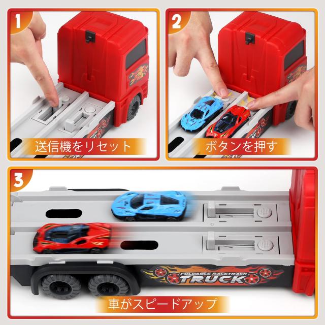 Joyreal 車 おもちゃ - 建設車両セット 1台収納車 6台ミニカーセット