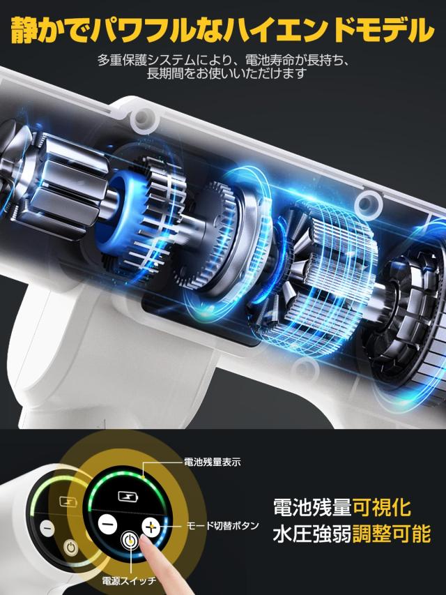 高圧洗浄機 コードレス充電式（マキタ互換対応）20000mAhバッテリー残量表示 Amazon | 【2024新登場強化版】高圧洗浄機 コードレス 充電式