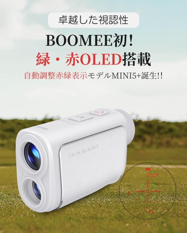 BooMee MINI+ゴルフレーザー距離計 超小型 BooMee ゴルフ距離計 ゴルフ レーザー距離計 超小型 MINI5+ 2