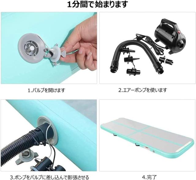 Fbsport 2/3/4/5/6M エアトラック 体操 マット エアーマット 折り畳み可能 インフレータブル 電動エアーポンプ付き 自宅用 Fbsport 2⁄3⁄4⁄5⁄6M エアトラック 体操 マット エアーマット 折り畳み