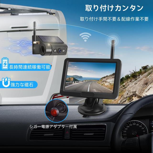 Tonowu バックカメラモニターセット ワイヤレス バックモニター 5