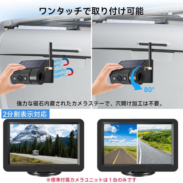 Tonowu バックカメラモニターセット ワイヤレス バックモニター