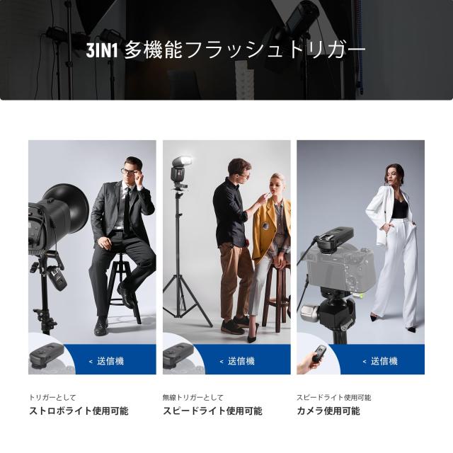 NEEWER FC-16 3in1 2.4G 16チャネルワイヤレスリモートフラッシュトリガー 受信機2個付き コンパチブル Rebel T3 XS T4i T3i T2i Xsi EOS