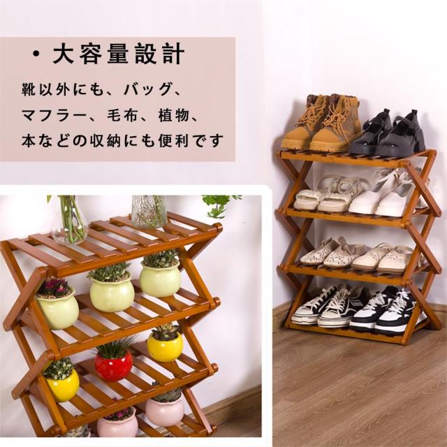 VaLaVie シューズラック 折りたたみシューズラック 天然竹 オープン収納ラック 省スペース ファッション 靴収納ラック 靴キャビネット 多