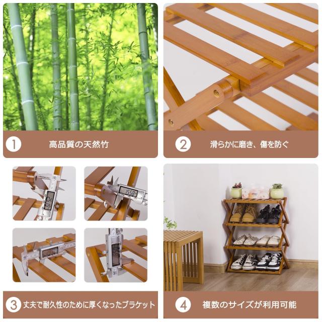 VaLaVie シューズラック 折りたたみシューズラック 天然竹 オープン収納ラック 省スペース ファッション 靴収納ラック 靴キャビネット 多