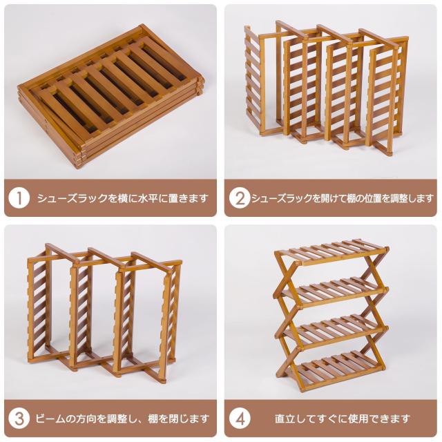 VaLaVie シューズラック 折りたたみシューズラック 天然竹 オープン収納ラック 省スペース ファッション 靴収納ラック 靴キャビネット 多