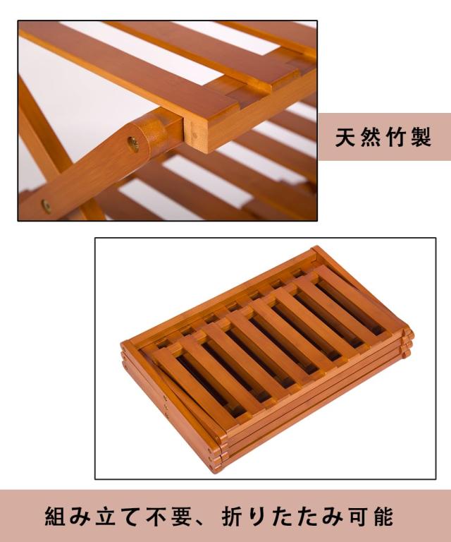 VaLaVie シューズラック 折りたたみシューズラック 天然竹 オープン収納ラック 省スペース ファッション 靴収納ラック 靴キャビネット 多