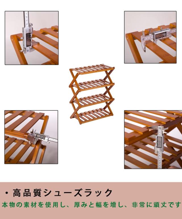 VaLaVie シューズラック 折りたたみシューズラック 天然竹 オープン収納ラック 省スペース ファッション 靴収納ラック 靴キャビネット 多