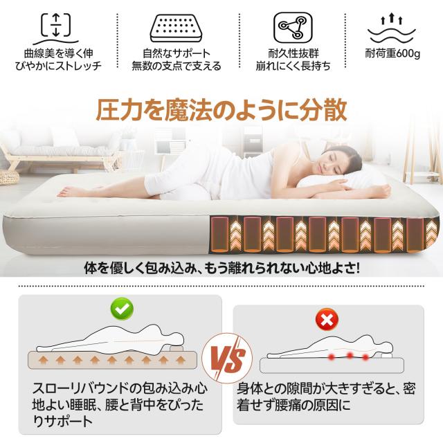 エアーベッド 電動ポンプ内蔵【25cm厚&90秒自動膨張】H&W 電動キャンプ エアーベッド 電動ポンプ内蔵【25cm厚＆90秒自動膨張】H＆W 電動