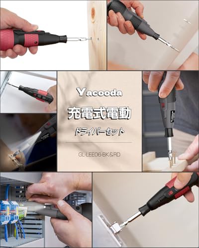 【高い同心度・ビット振れ軽減】Yacooda 電動ドライバー 小型 強力 トルク3段階調節 電動4N.m 手動12N.m USB充電式 高輝度LEDライト DIY 