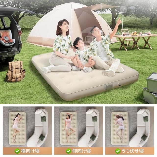 エアーベッド 電動ポンプ内蔵【25cm厚＆90秒自動膨張】H＆W 電動