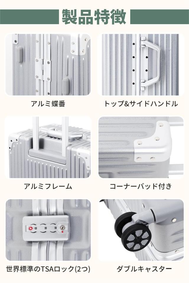 OUNCE スーツケース アルミボディ キャリーケース STYLISHJAPAN