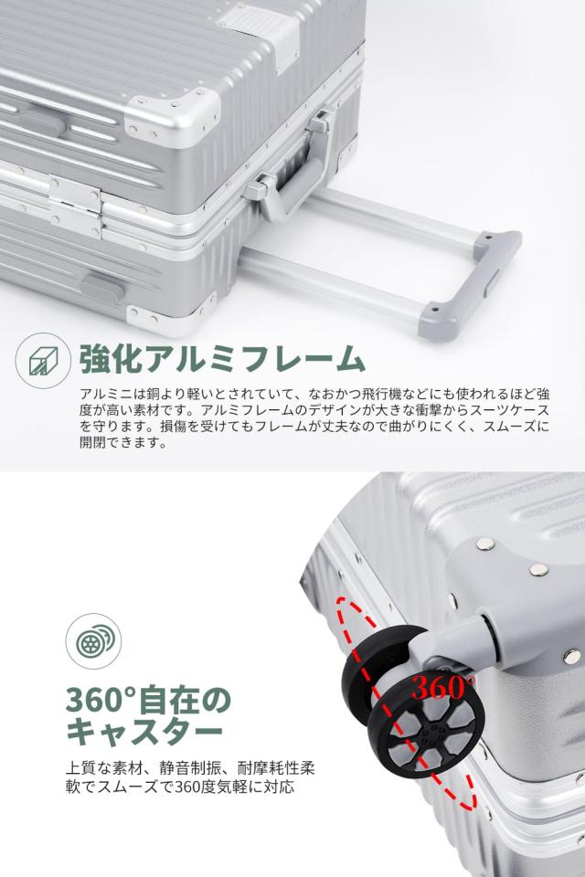 [WanderMore] スーツケース キャリーケース キャリーバッグ 機内持ち込み 大型 アルミフレーム シルバー 超軽量 大容量 耐衝撃 TSAダイヤ_4