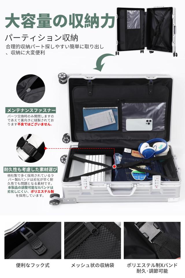 [WanderMore] スーツケース キャリーケース キャリーバッグ 機内持ち込み 大型 アルミフレーム シルバー 超軽量 大容量 耐衝撃 TSAダイヤ_5
