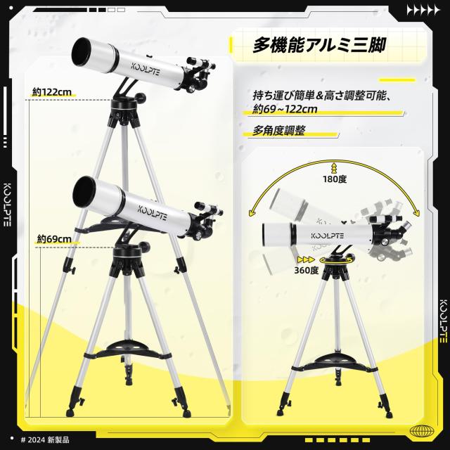 望遠鏡90mm口径700mm - Vertisteel AZマウントベース、高精度調整(28x