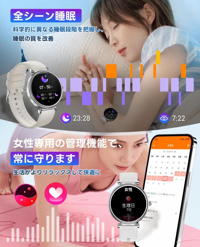 FOSMET G1 スマートウォッチ レディース 丸型 1.27インチ iPhone