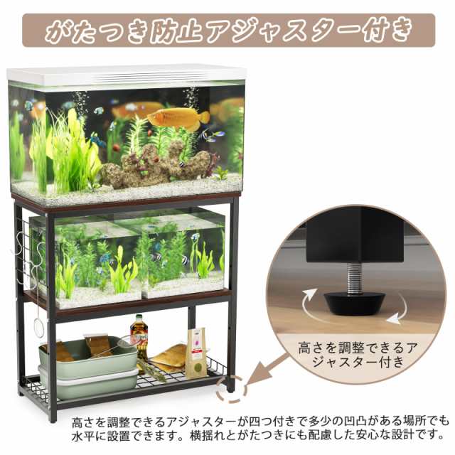 DEWEL 水槽台 幅65×奥行30×高さ65cm 総耐荷重約155kg 水槽スタンド 3段 中棚板高さ三段階調整可能 フック付き アジャスター付き  組立式の通販はau PAY マーケット - hkマーケット | au PAY マーケット－通販サイト