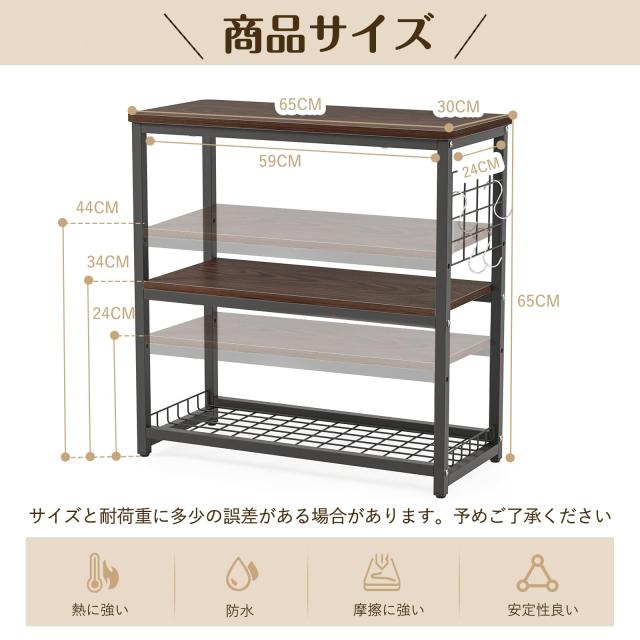 DEWEL 水槽台 幅65×奥行30×高さ65cm 総耐荷重約155kg 水槽スタンド 3段