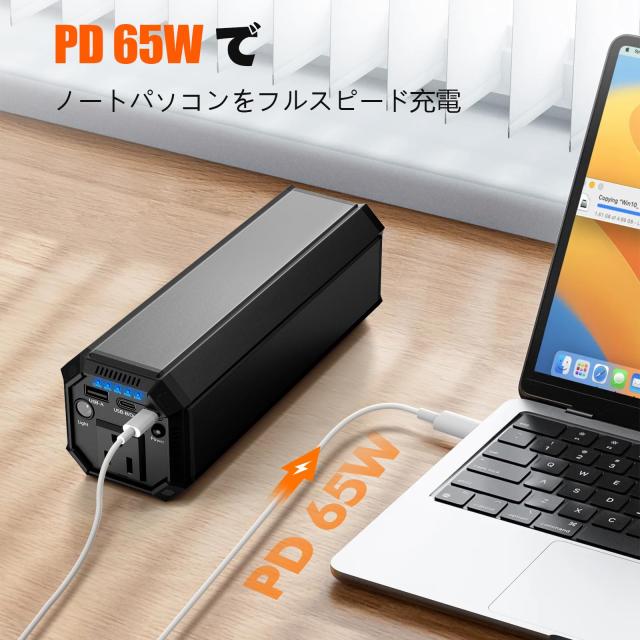 ポータブル電源 AC出力対応 モバイルバッテリー 31200mAh 大容量 PD