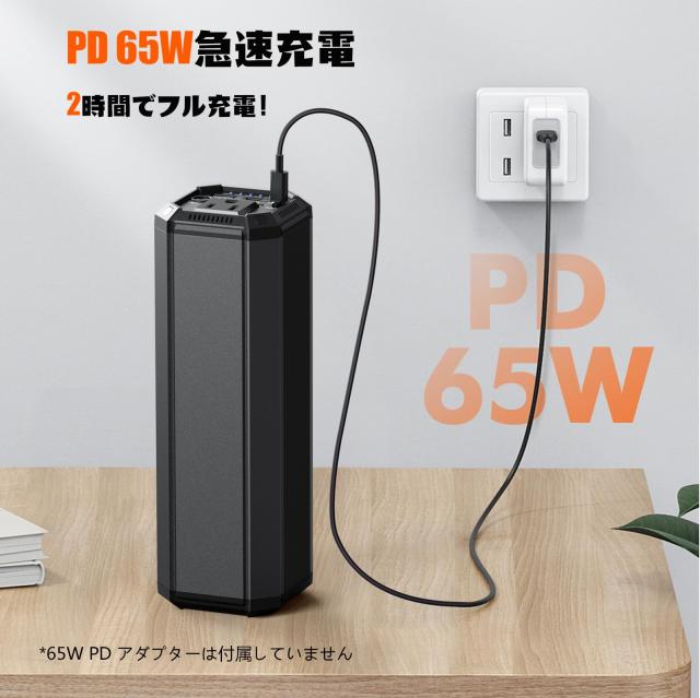 ポータブル電源 AC出力対応 モバイルバッテリー 31200mAh 大容量 PD