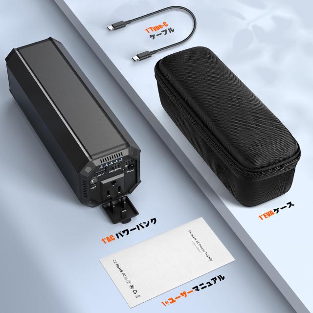 ポータブル電源 AC出力対応 モバイルバッテリー 31200mAh 大容量 PD