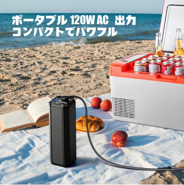ポータブル電源 AC出力対応 モバイルバッテリー 31200mAh 大容量 PD