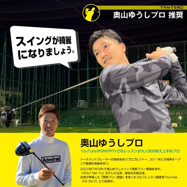 Tamterd ゴルフ練習器具 ゴルフ 練習 ゴルフ グリップ ゴルフ スイング