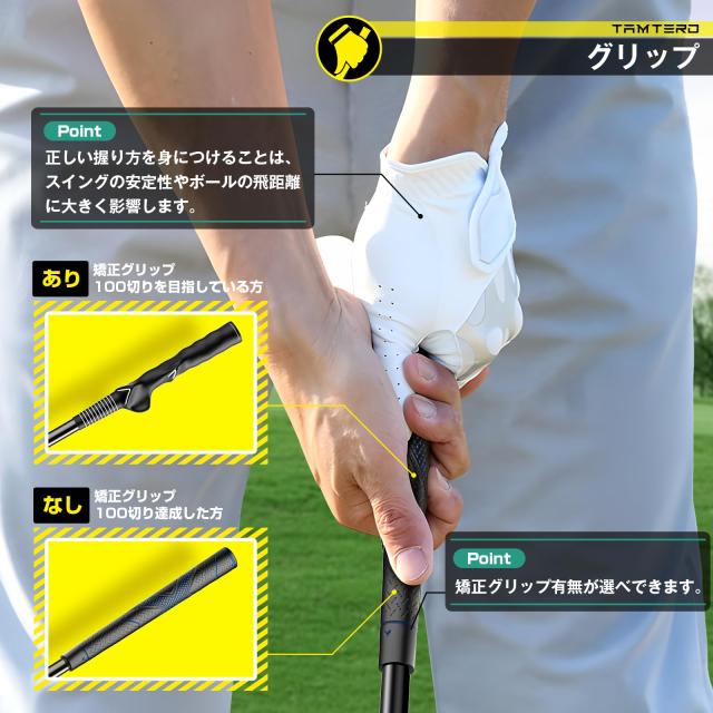 Tamterd（タムタード）ゴルフ練習器具スイング Tamterd ゴルフ練習器具 ゴルフ 練習 ゴルフ グリップ ゴルフ スイング