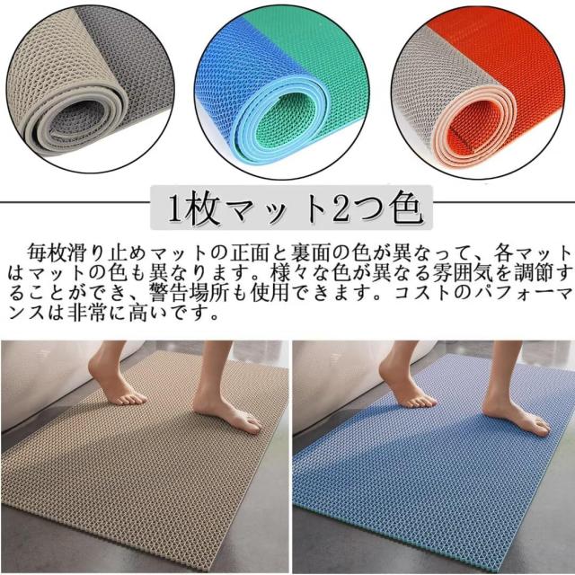 KASYANKA 浴室マット 滑り止めマット 風呂マット 大判 風呂用すのこ 1枚マット2色 厚さ5mm PVC カビない 抗菌 速乾 自由DIY 赤ちゃん 高