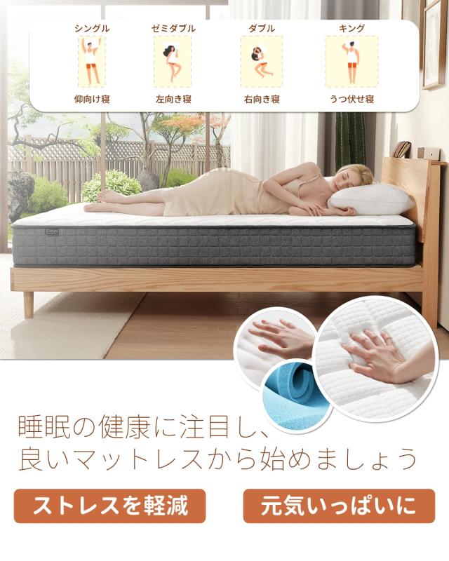 Z-HOM マットレス シングル 極厚20cm 高反発 マットレス ポケット