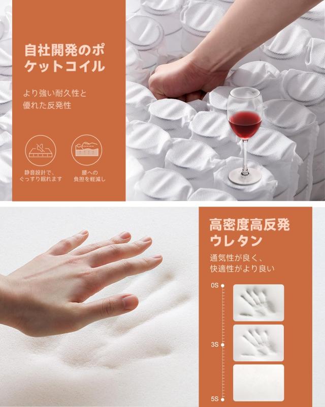 Z-HOM マットレス シングル 極厚20cm 高反発 マットレス ポケット