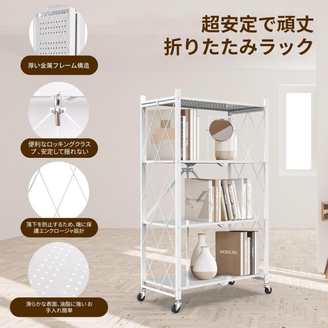 AEEZO 折り畳みラック 5段 幅71×奥行き34×高さ155cm 折りたたみ収納