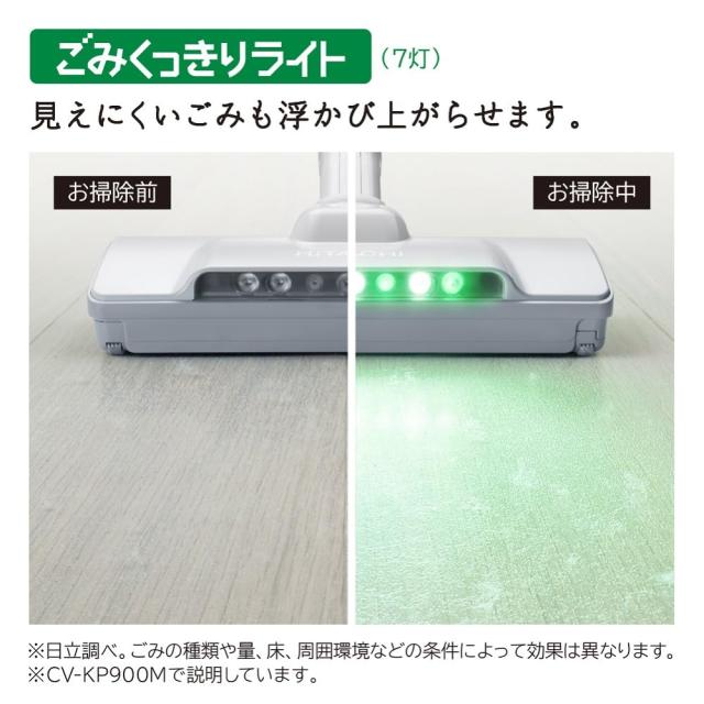 日立 掃除機 かるパック 紙パック式クリーナー CV-KP900M N ライト 