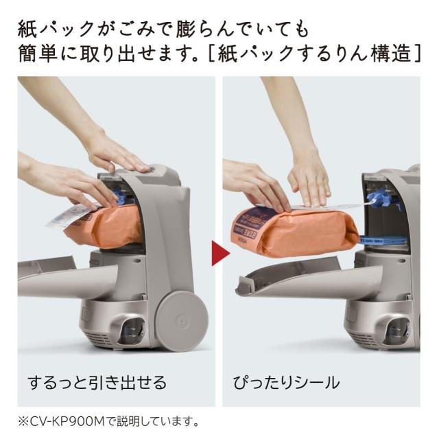 日立 掃除機 かるパック 紙パック式クリーナー CV-KP900M N ライト 