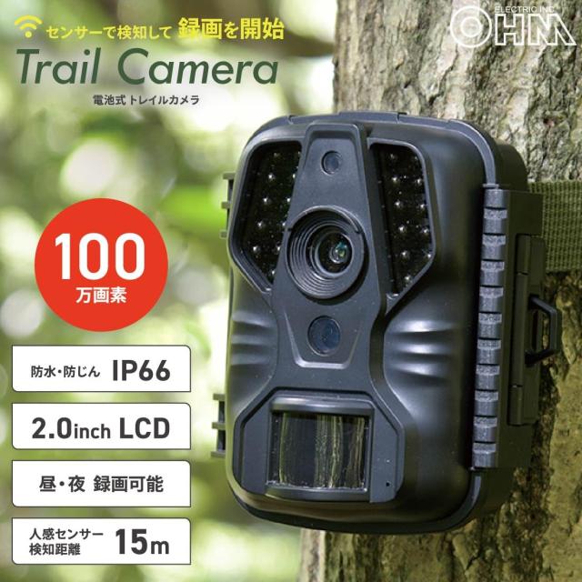 オーム(OHM) トレイルカメラ 屋外 人感センサー 自動録画 1080P フルHD