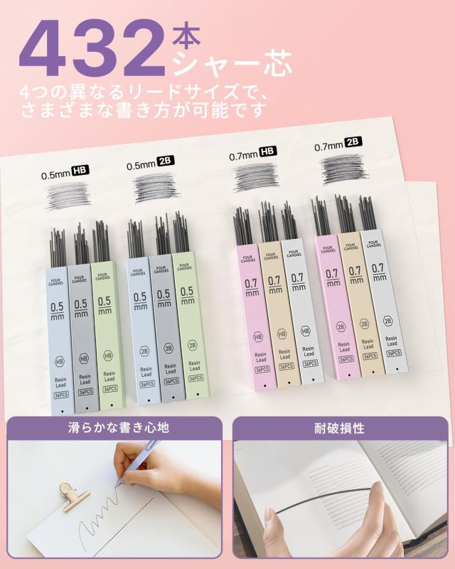 Four Candies KL218 シャープペンシル 6本 セット 0.5mm＆0
