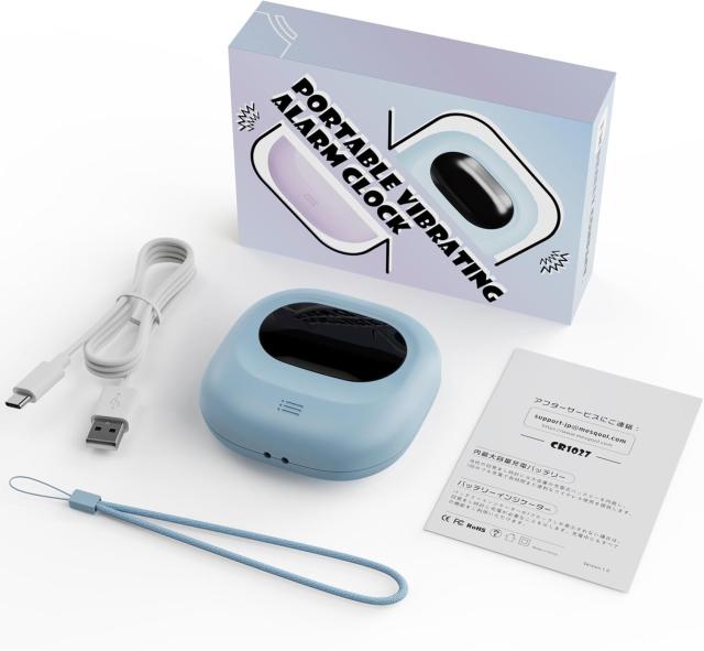 Mesqool 目覚まし時計 バイブレーション付き 振動式 枕の下用 大