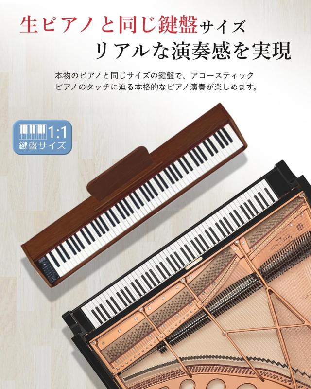 【木製電子ピアノスタンドセット 】Longeye ロンアイ 電子ピアノ 88鍵盤 MOLD2 スタンド付き 日本語表記 二つヘッドホン同時使用 MIDI端_4