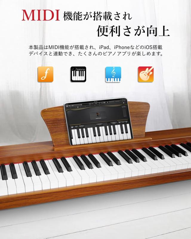 【木製電子ピアノスタンドセット 】Longeye ロンアイ 電子ピアノ 88鍵盤 MOLD2 スタンド付き 日本語表記 二つヘッドホン同時使用 MIDI端_7